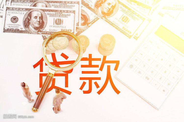 重庆借款 应急贷