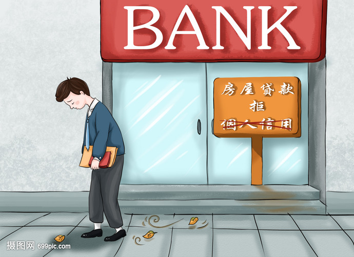 重庆借款 极速贷