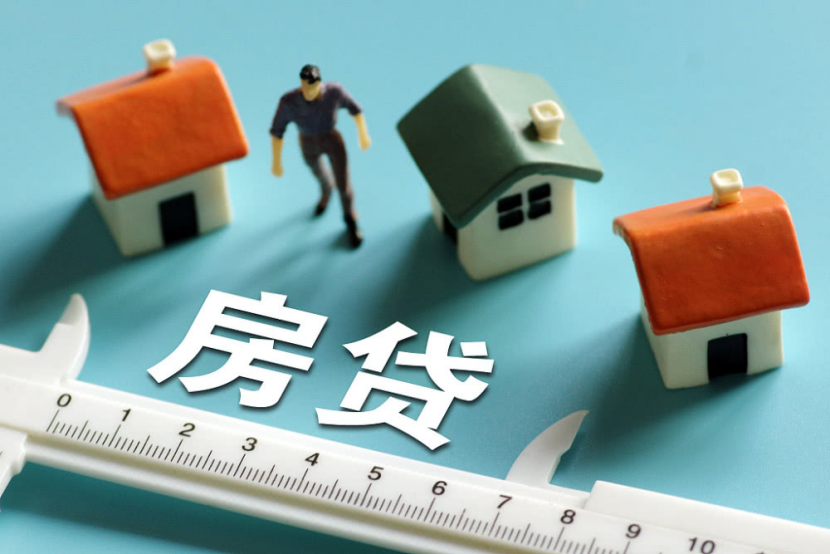 重庆借款 应急贷