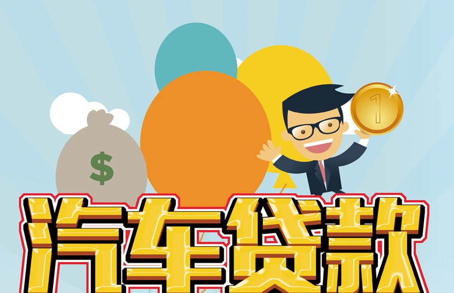 重庆借款 经营贷