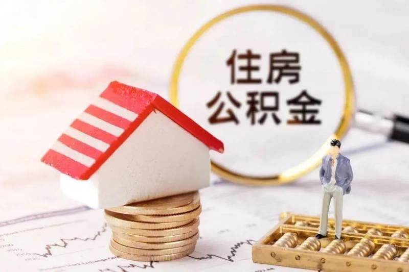 抵押贷款