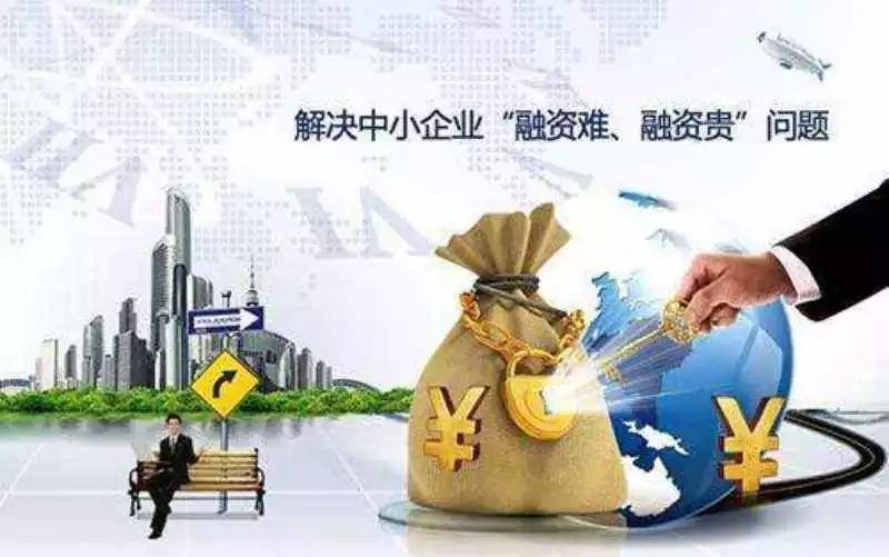 重庆借款 经营贷