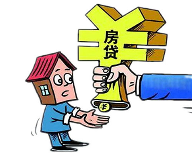 信贷知识