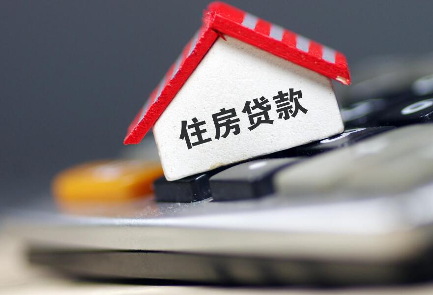 信贷知识