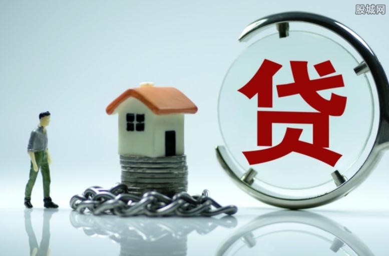 信贷知识