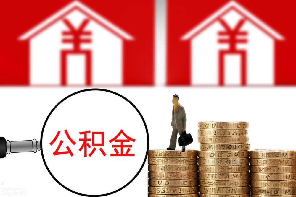 抵押贷款