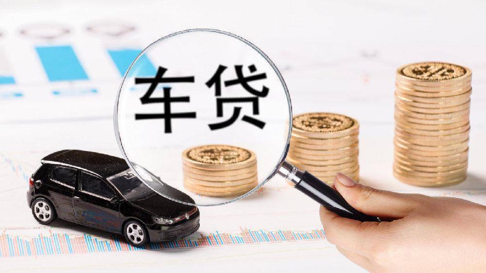 信贷资讯