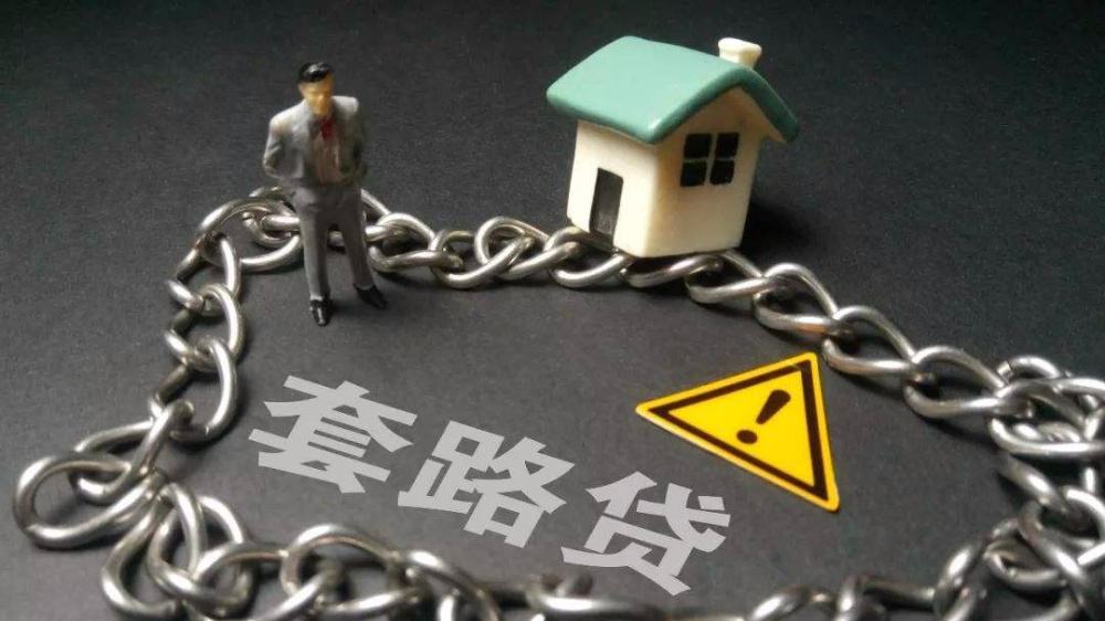 重庆急用钱贷款咨询