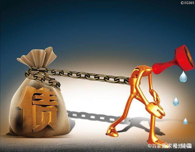 抵押贷款