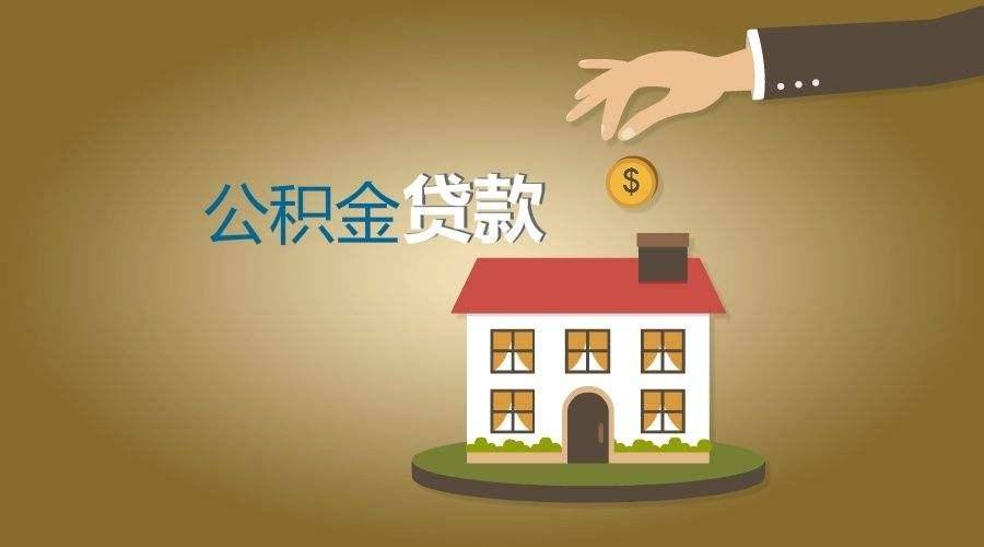 重庆借款 抵押贷