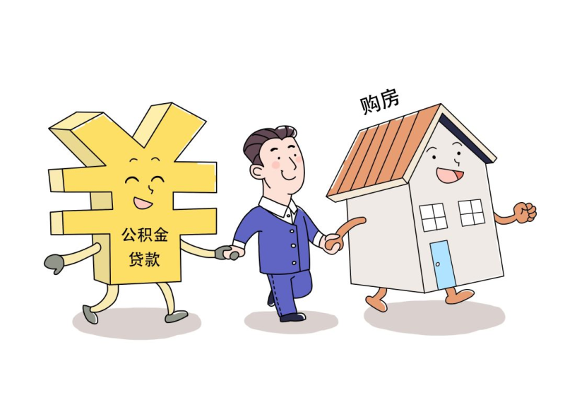 信贷知识