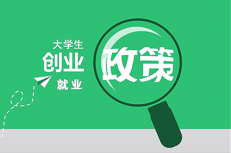 重庆借款 经营贷