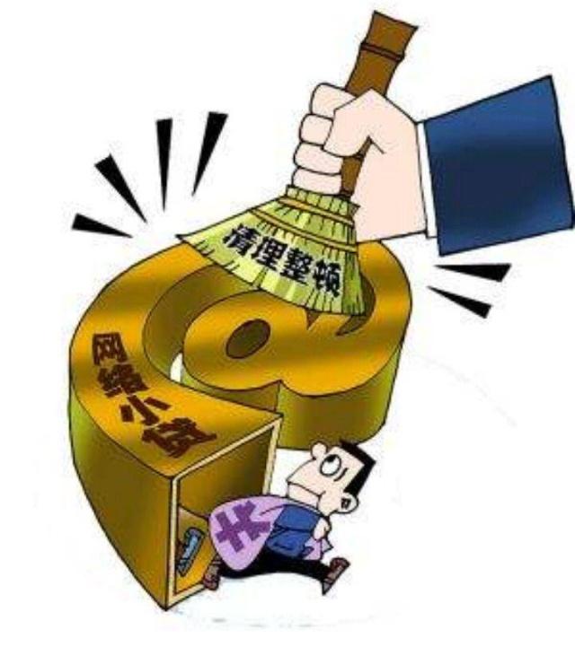 重庆借款 经营贷