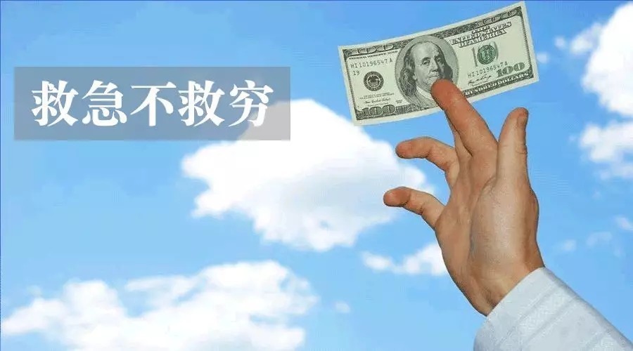 信贷知识