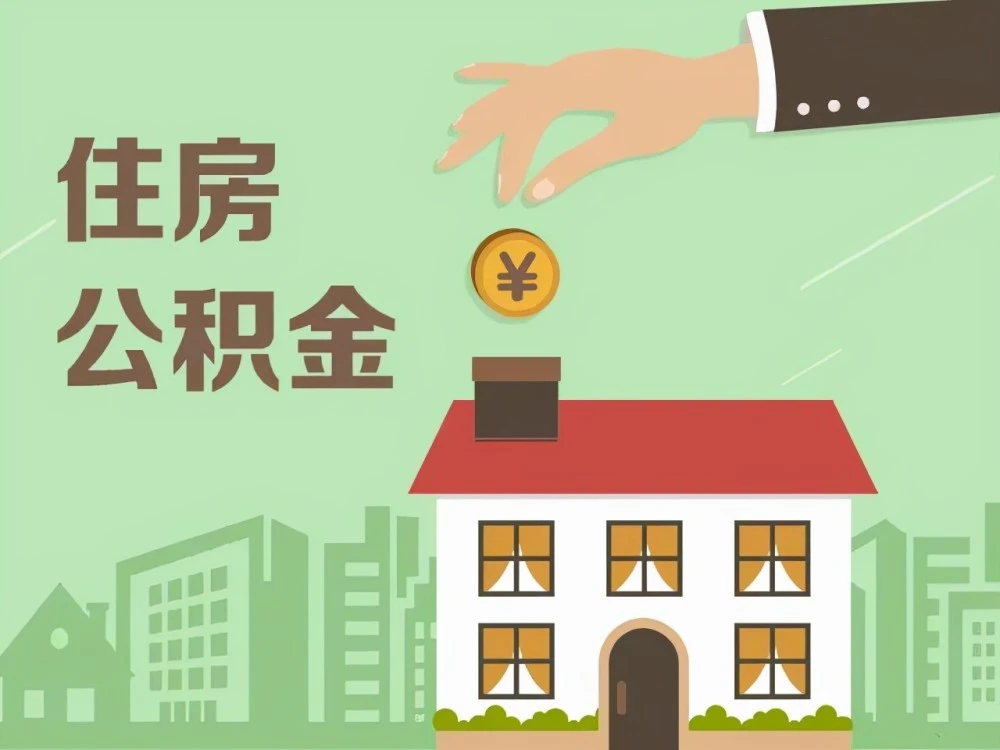 贷款政策