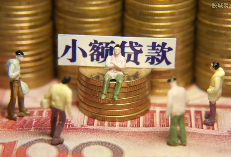 贷款政策