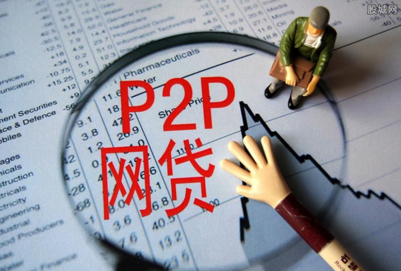 金融政策
