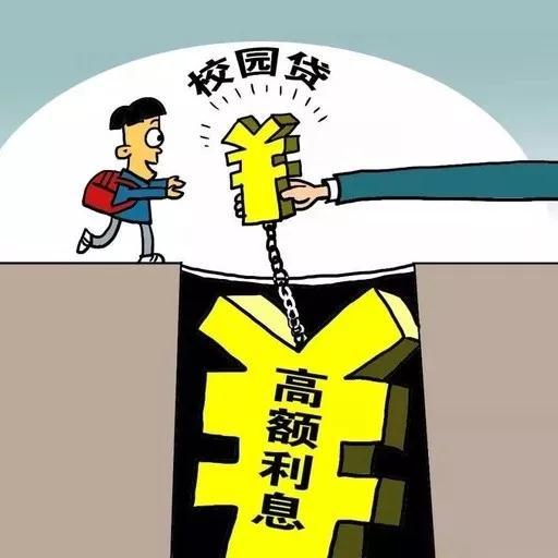 信贷资讯