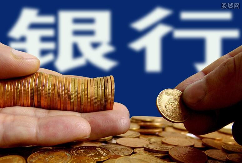 抵押贷款