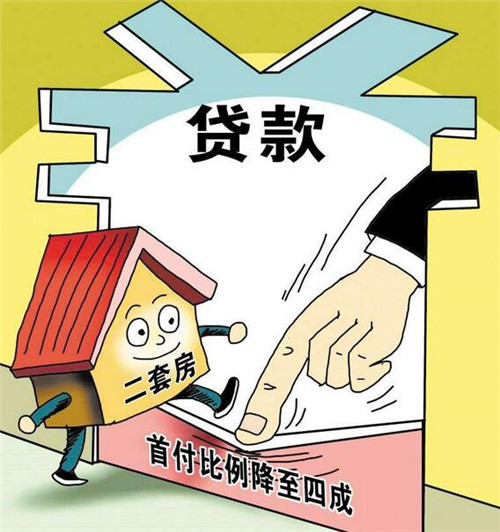 重庆借款 抵押贷