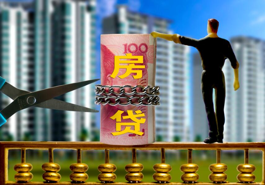 重庆借款 企业贷