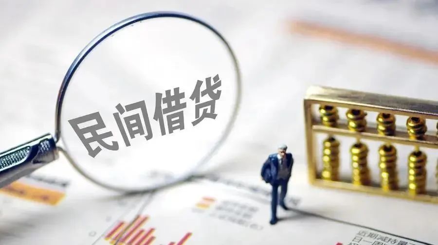 重庆借款 企业贷