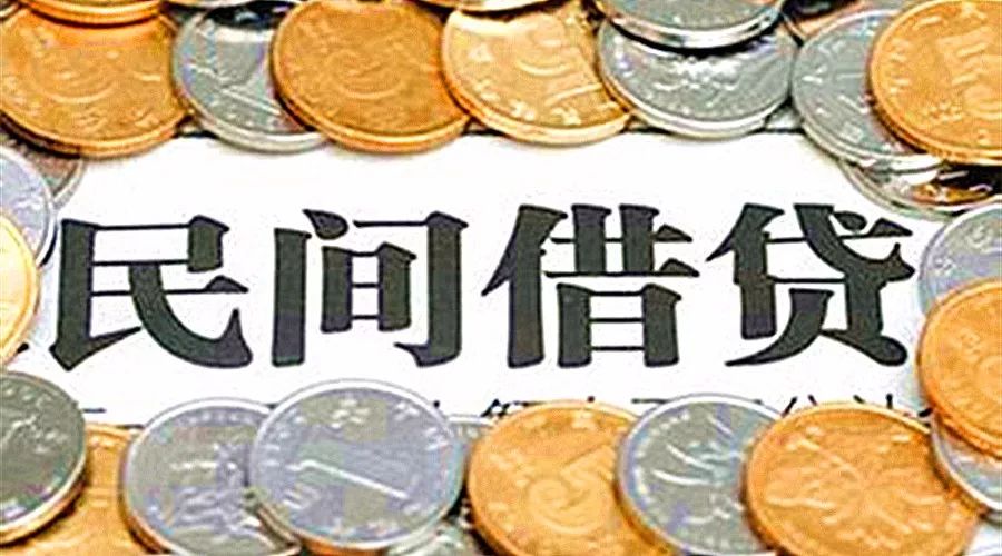 经营贷款