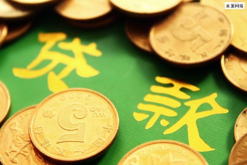 重庆借款 应急贷