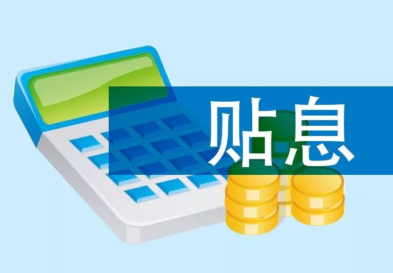 金融政策