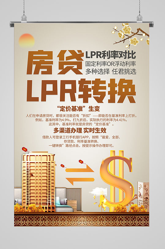 重庆借款 应急贷
