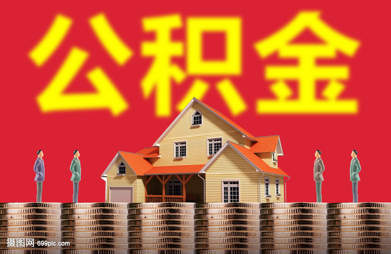 金融政策