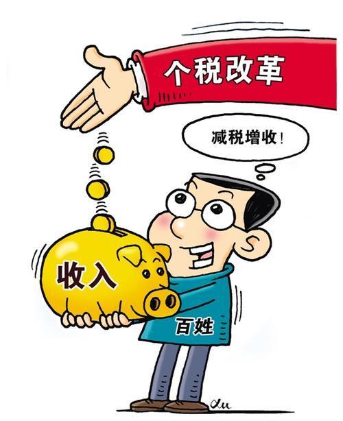 信贷知识