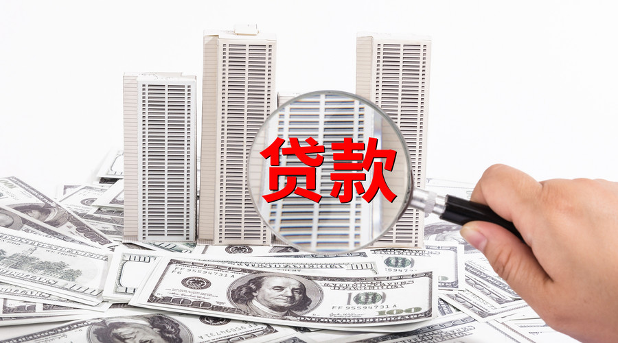 重庆借款 应急贷