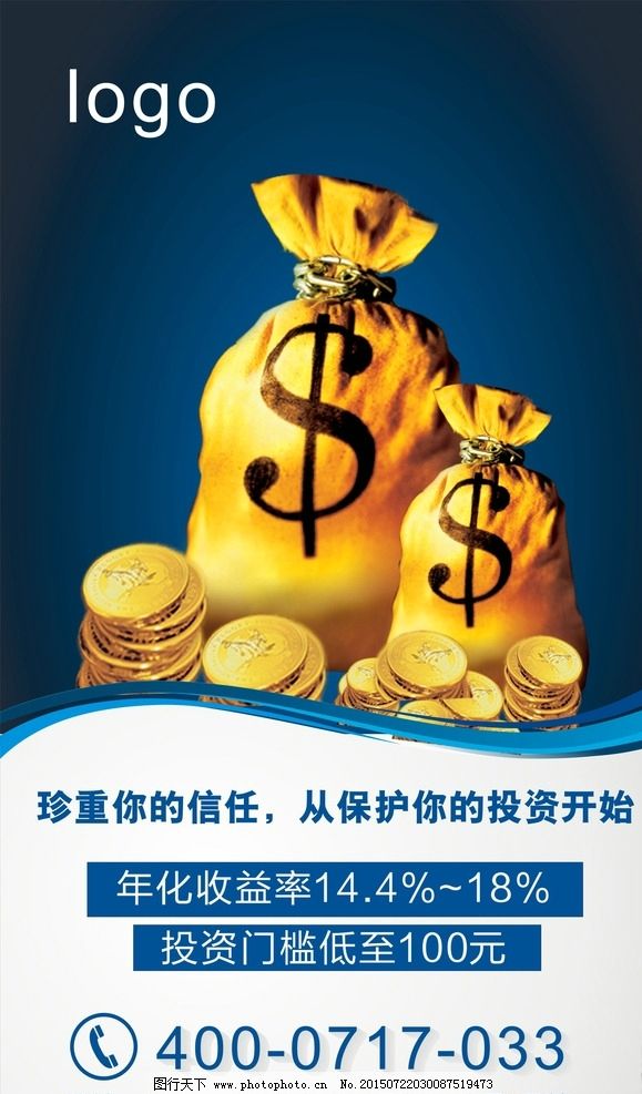 重庆借款 应急贷