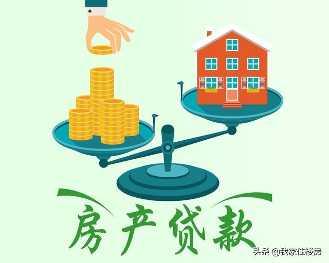 重庆借款 极速贷