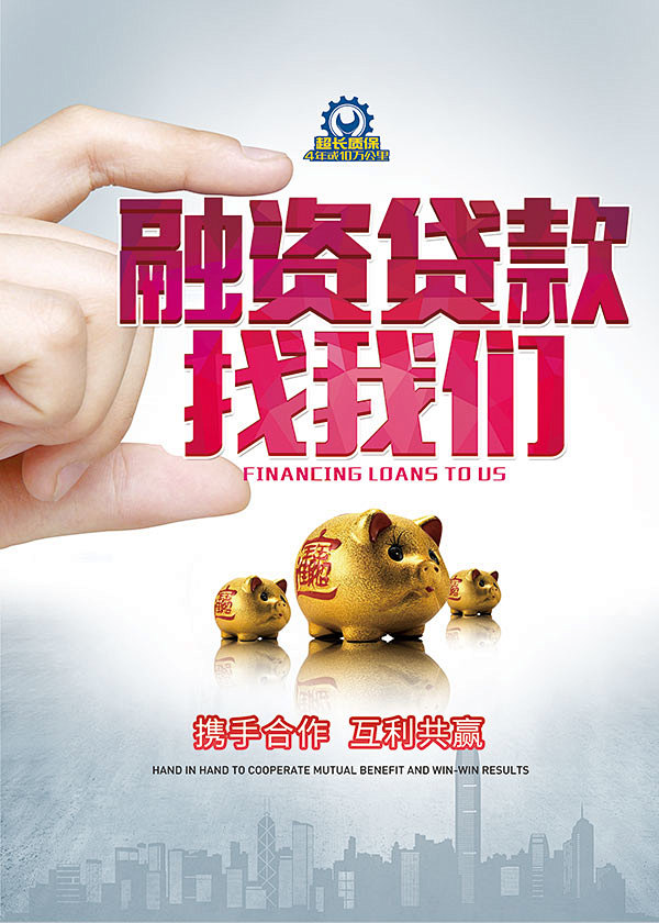 重庆借款 装修贷