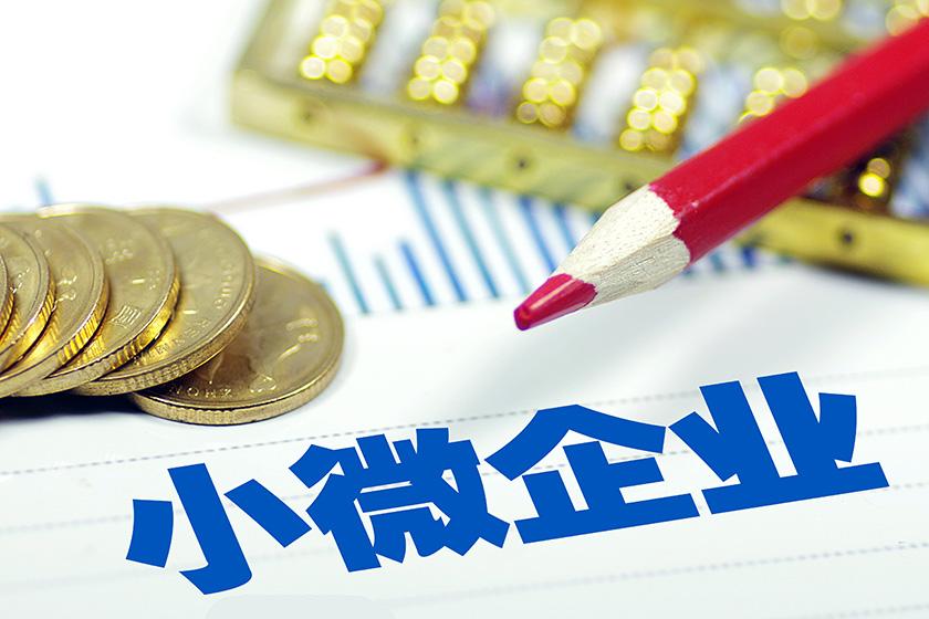 抵押贷款