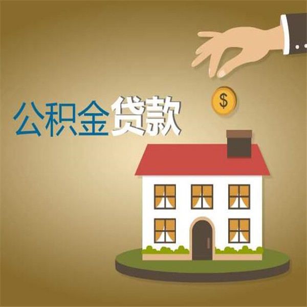 信贷知识