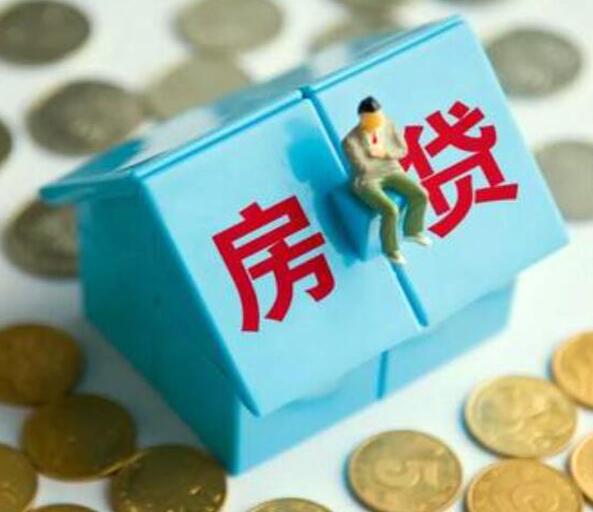 信贷知识