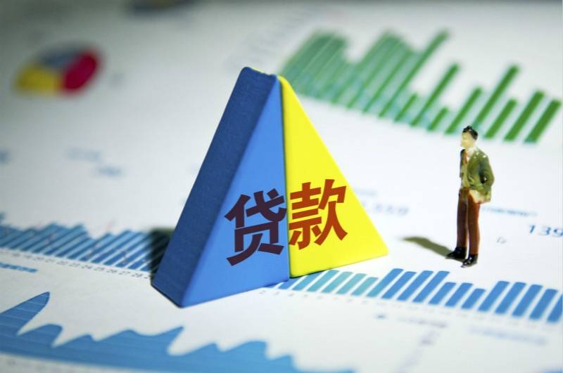 重庆借款 信用贷
