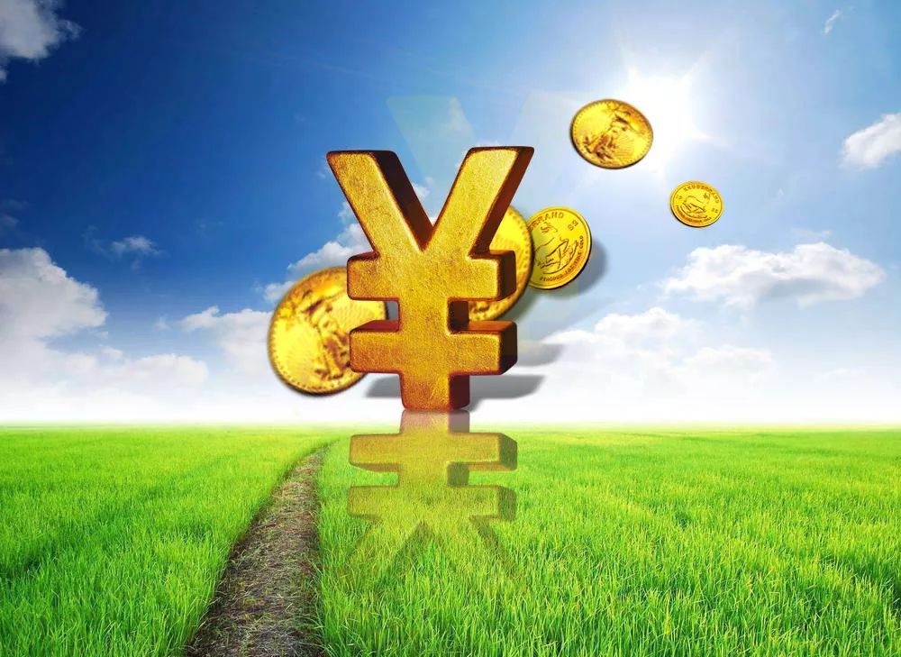 经营贷款