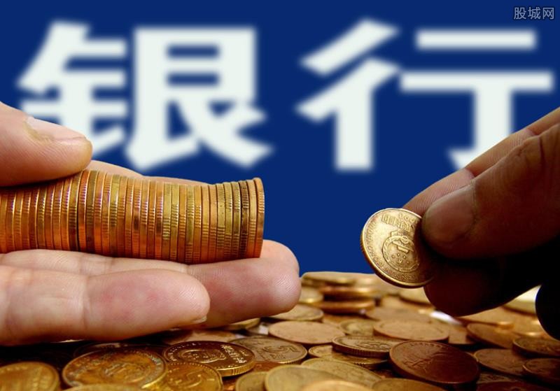 金融政策