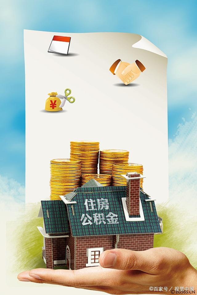 金融政策