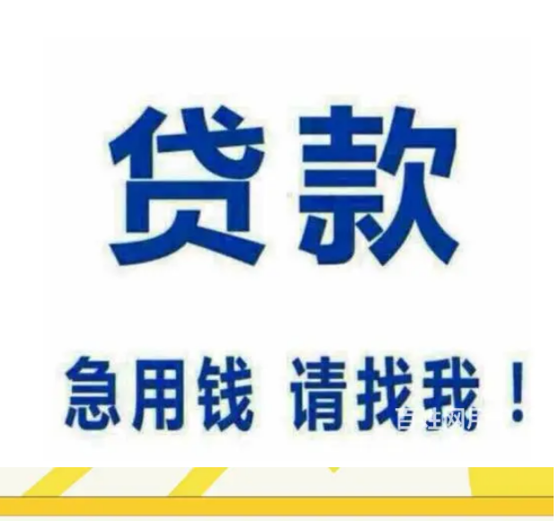 金融政策