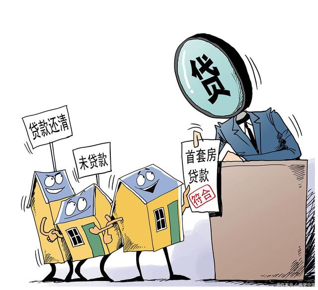 重庆借款 装修贷