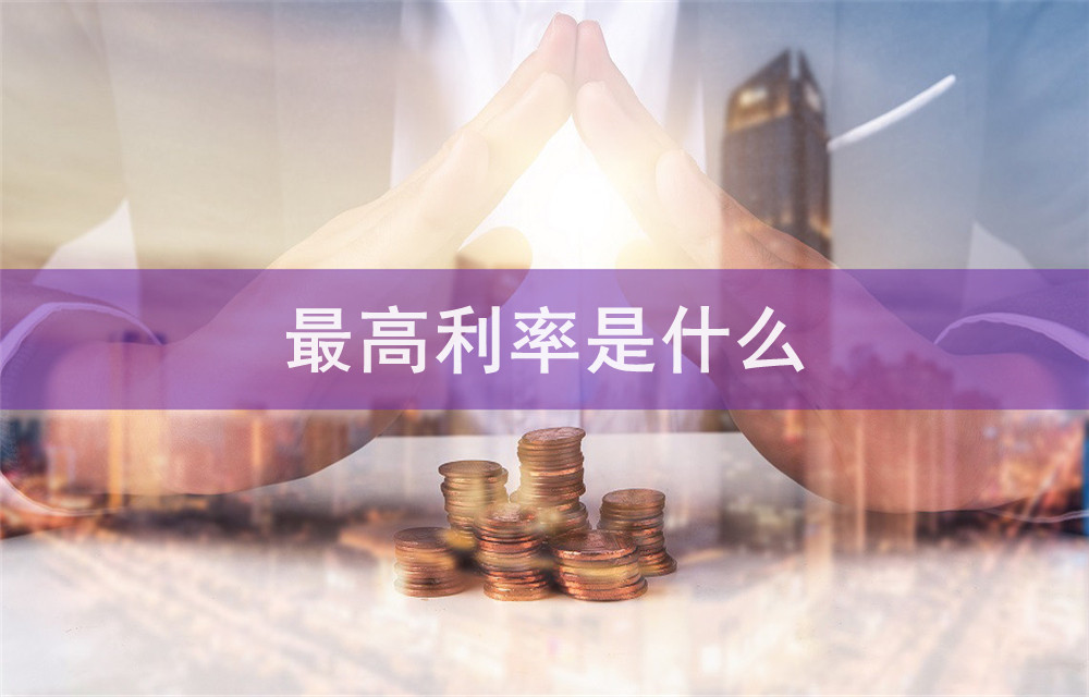 信贷资讯