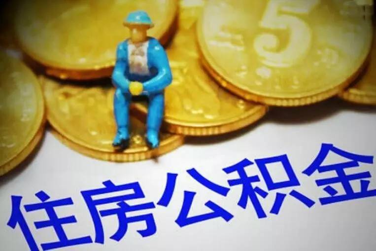 重庆借款 信用贷