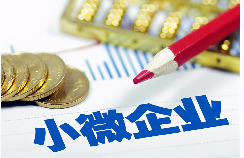 金融政策