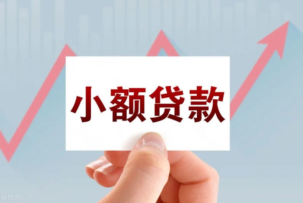 重庆急用钱贷款咨询