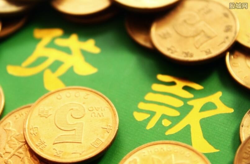 重庆借款 信用贷